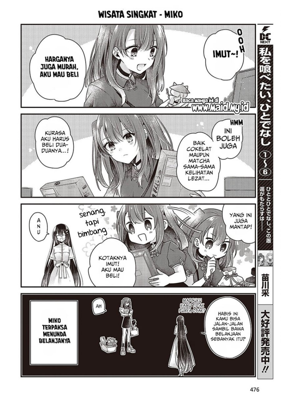 Watashi o Tabetai, Hitodenashi - Chapter 31.5 4