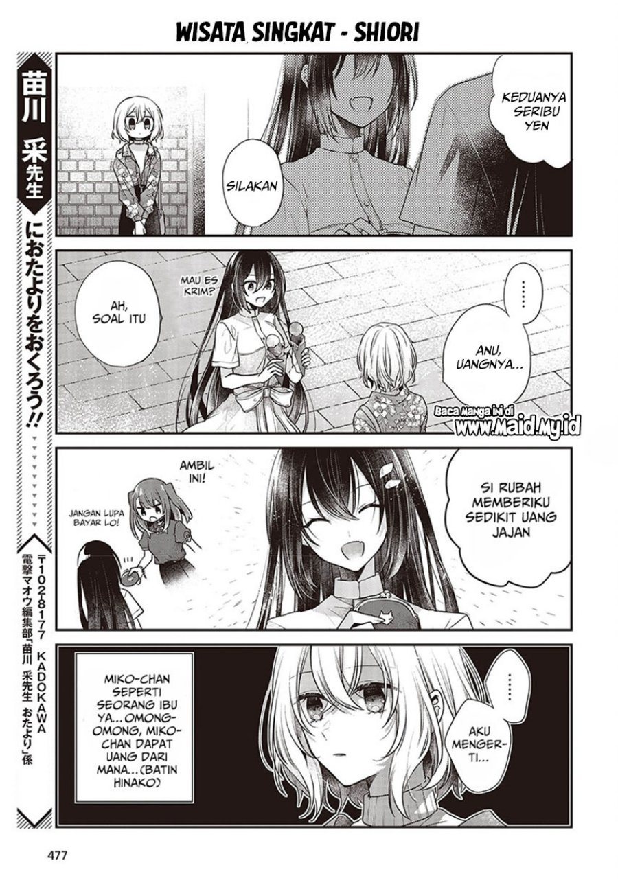 Watashi o Tabetai, Hitodenashi - Chapter 31.5 5