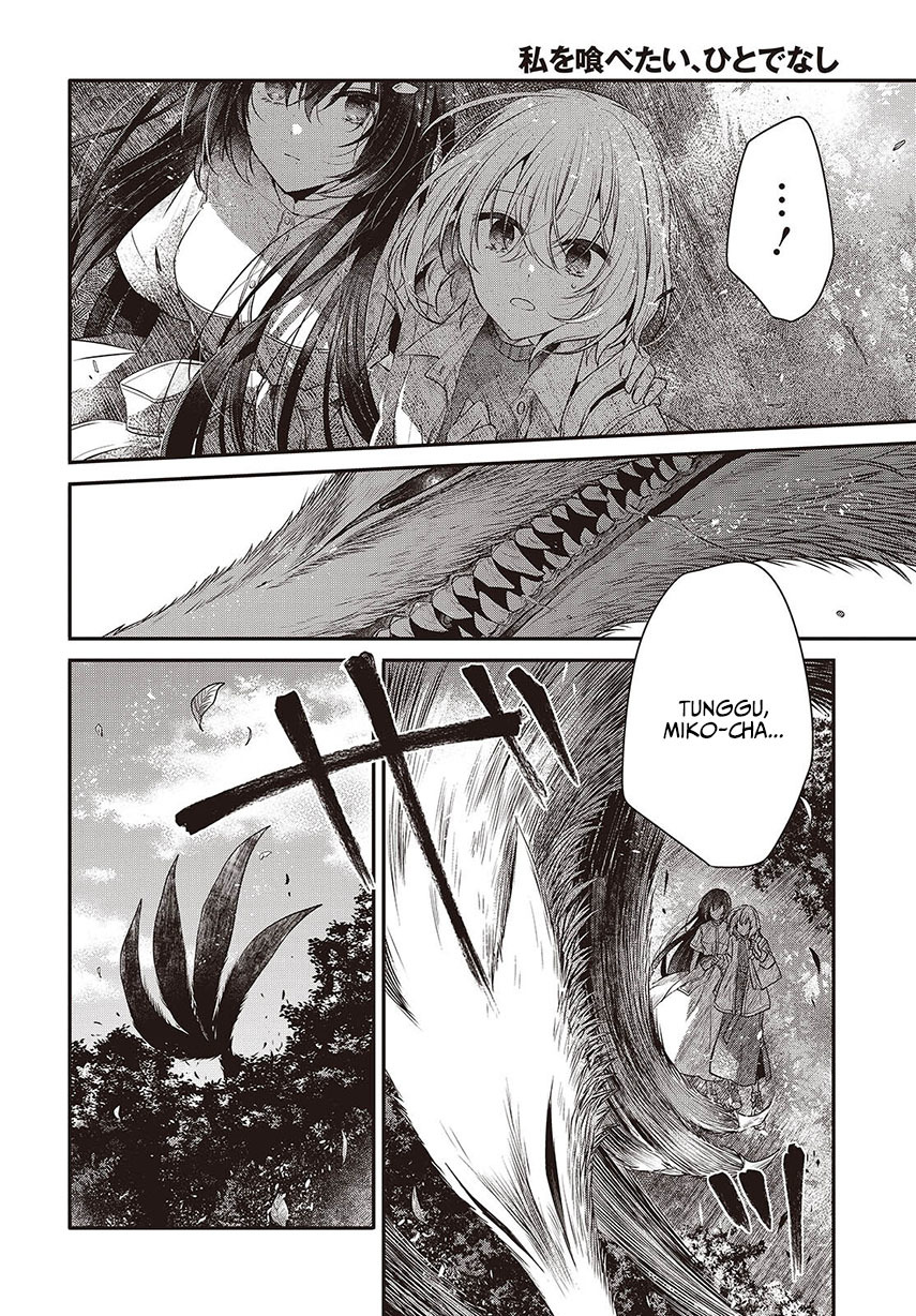 Watashi o Tabetai, Hitodenashi - Chapter 37 8