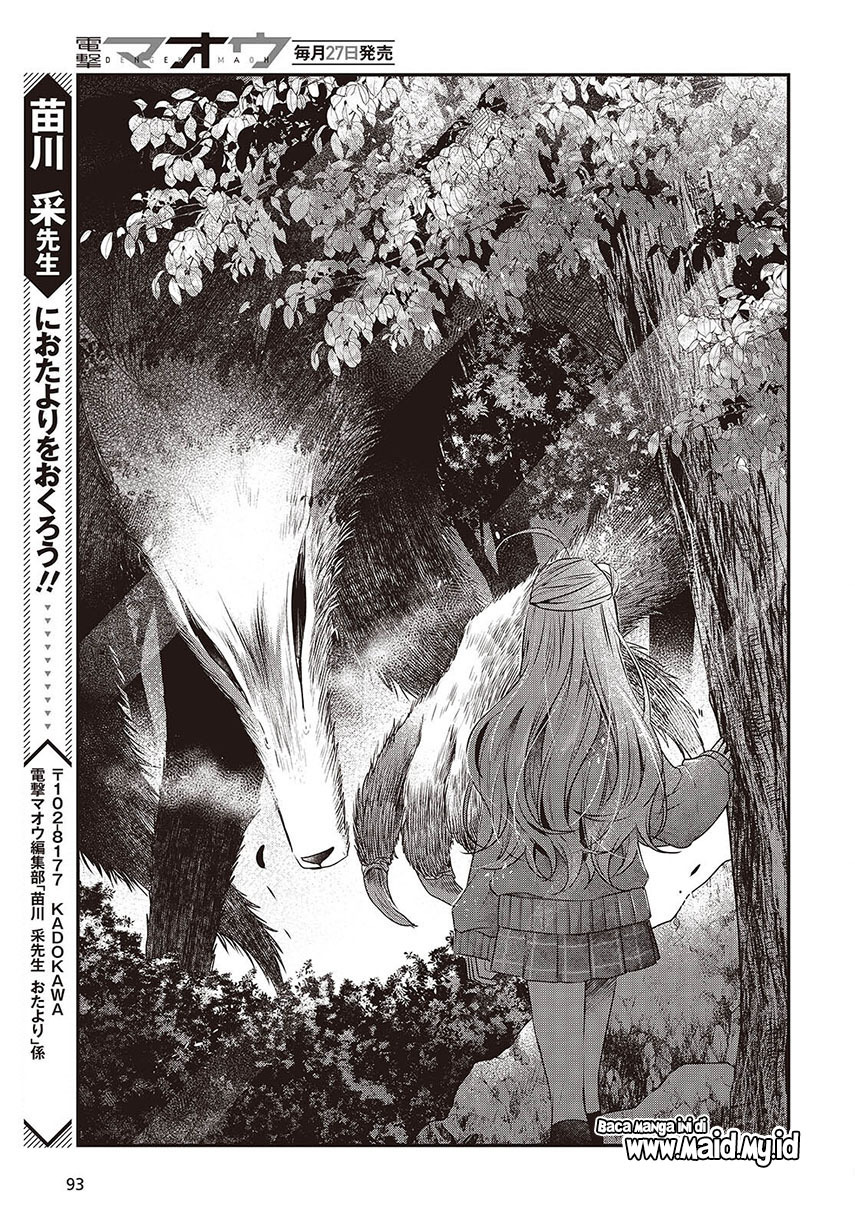 Watashi o Tabetai, Hitodenashi - Chapter 37 23