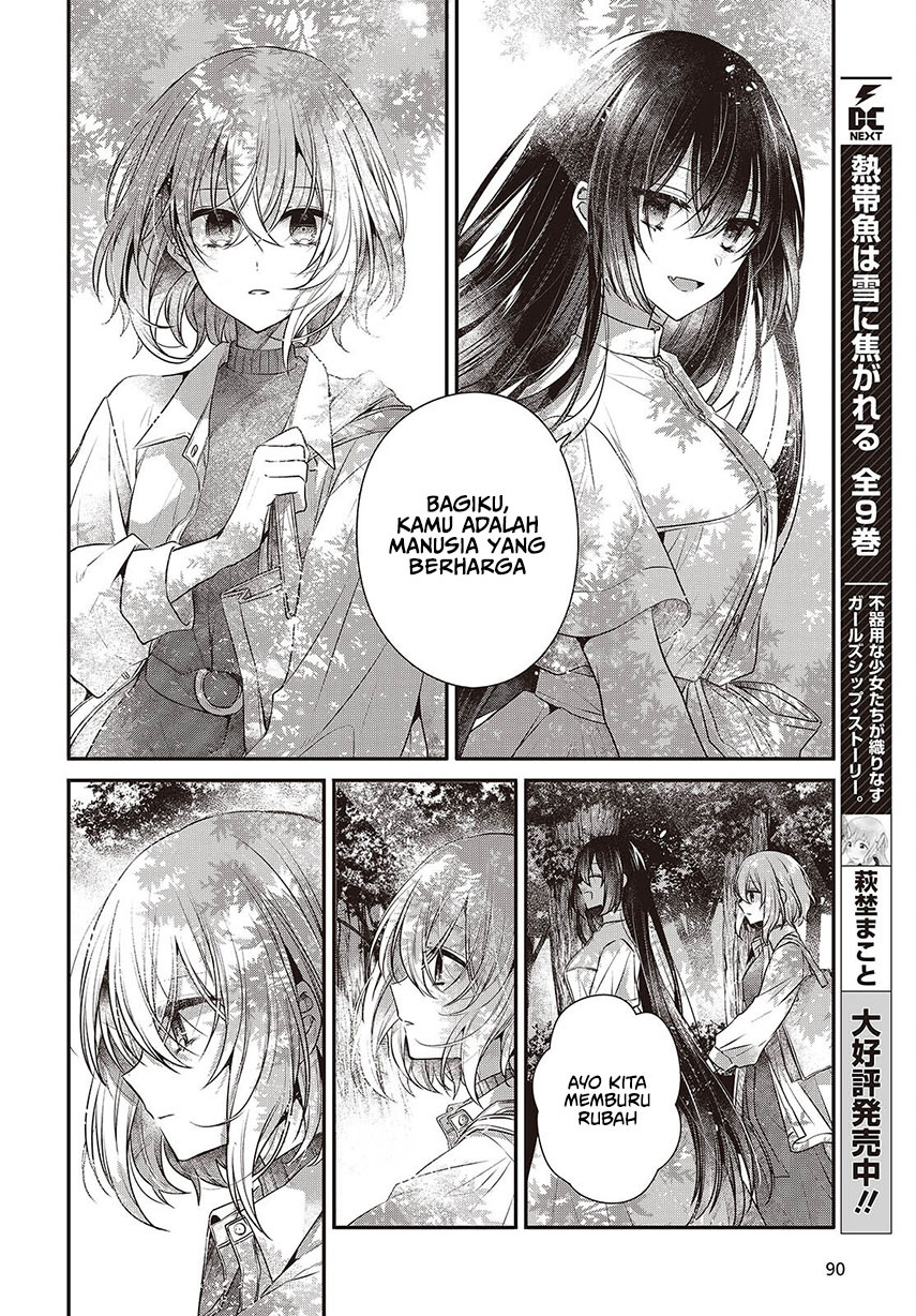 Watashi o Tabetai, Hitodenashi - Chapter 37 20