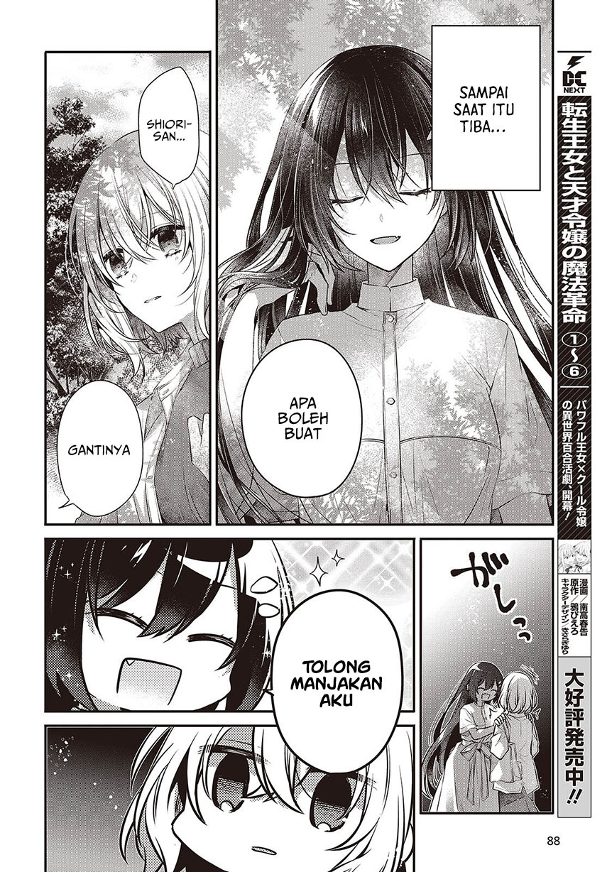 Watashi o Tabetai, Hitodenashi - Chapter 37 18