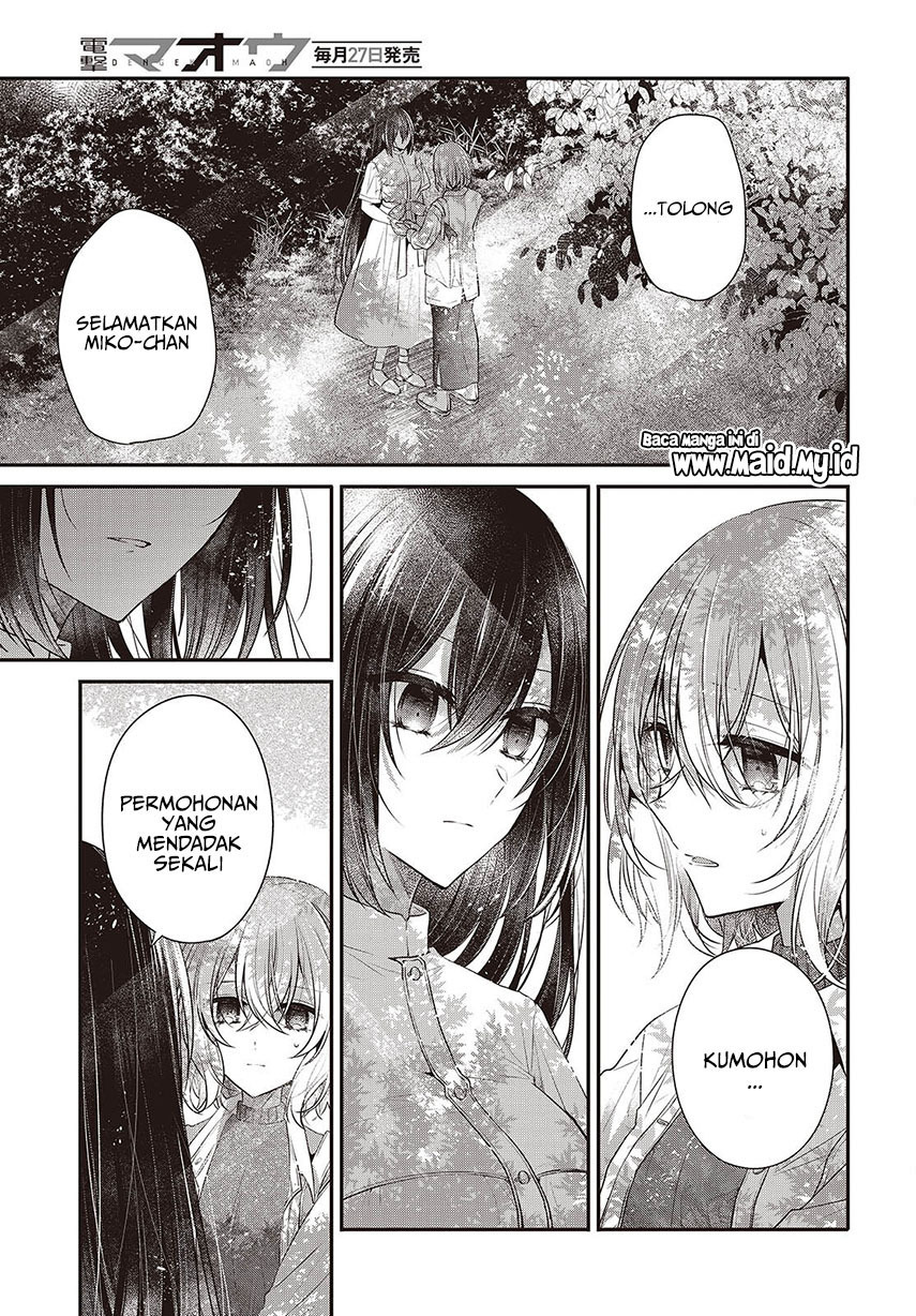 Watashi o Tabetai, Hitodenashi - Chapter 37 13