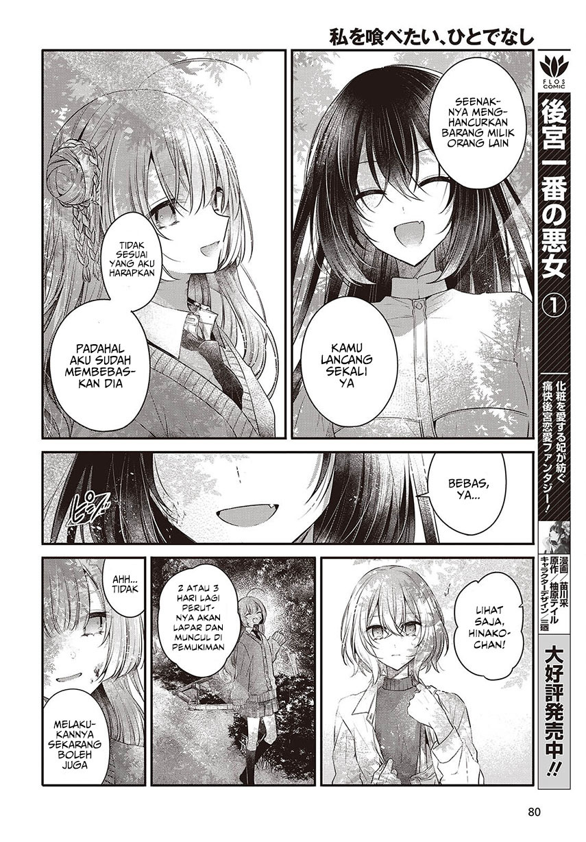 Watashi o Tabetai, Hitodenashi - Chapter 37 10