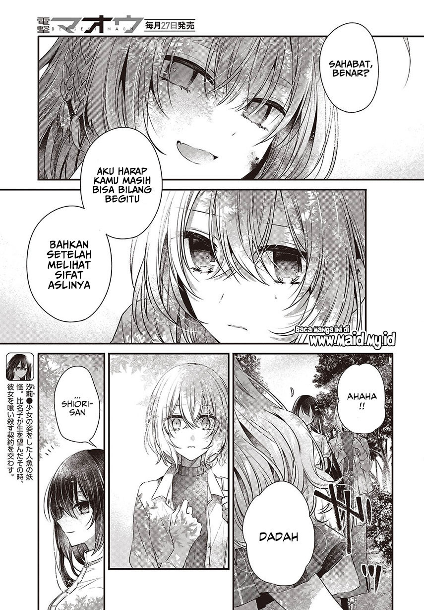 Watashi o Tabetai, Hitodenashi - Chapter 37 11