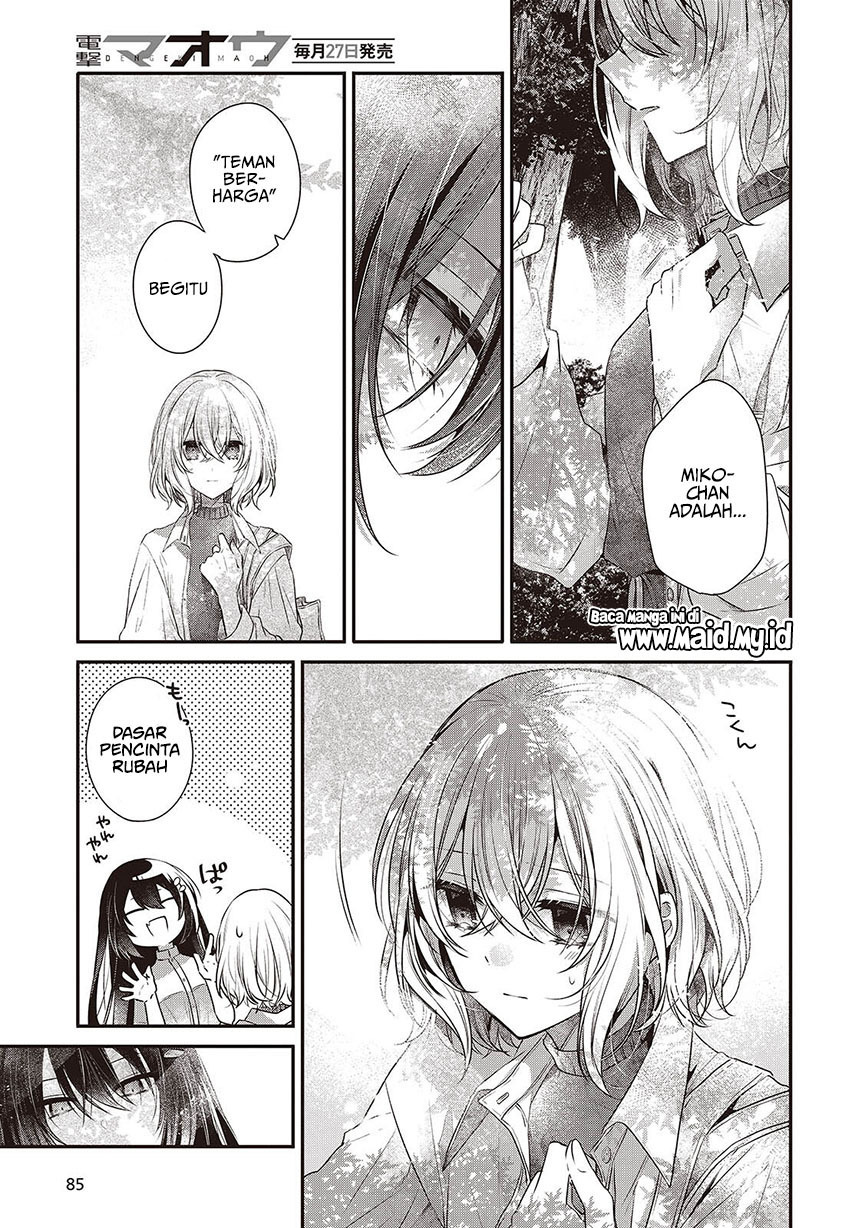 Watashi o Tabetai, Hitodenashi - Chapter 37 15