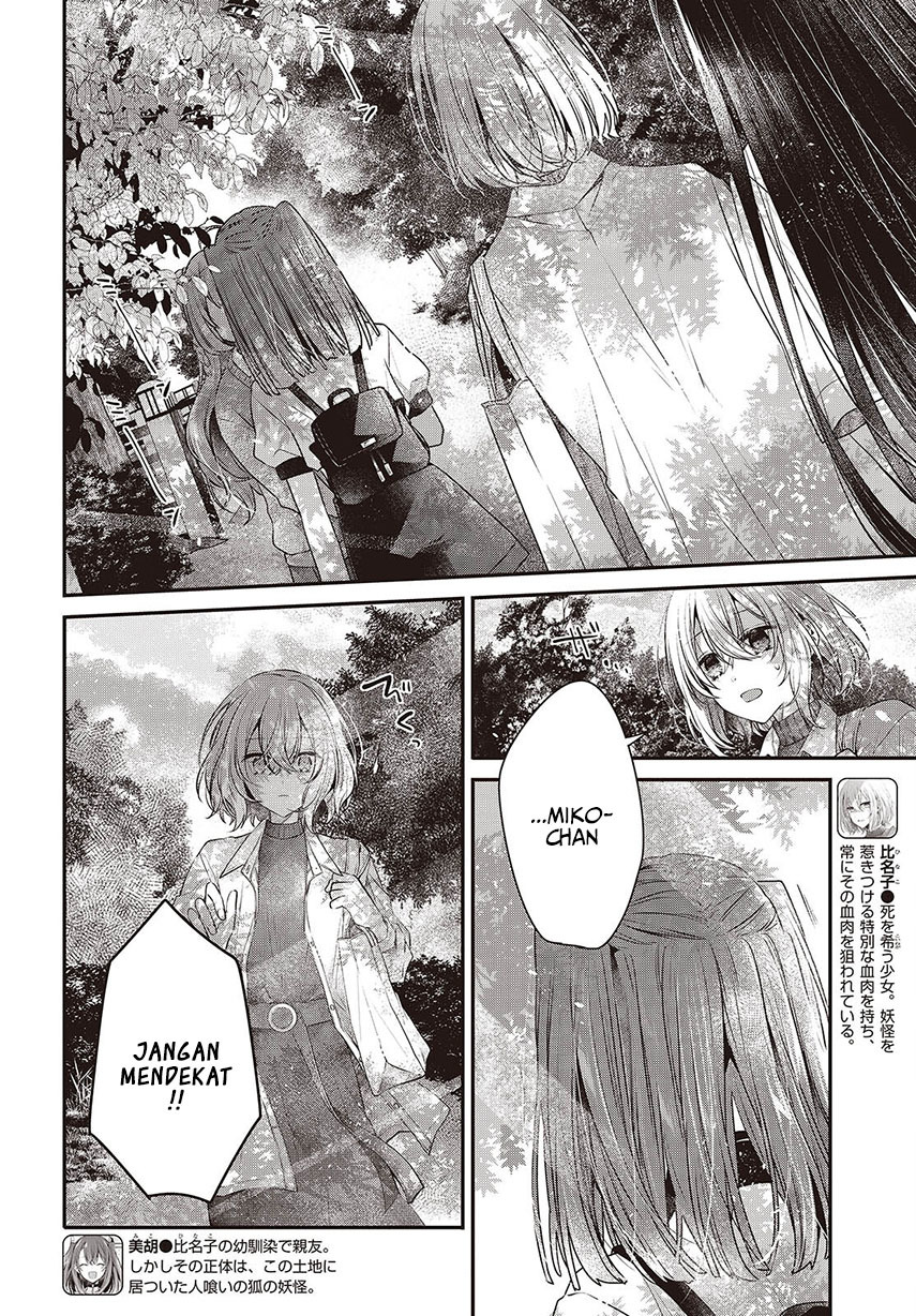 Watashi o Tabetai, Hitodenashi - Chapter 37 6