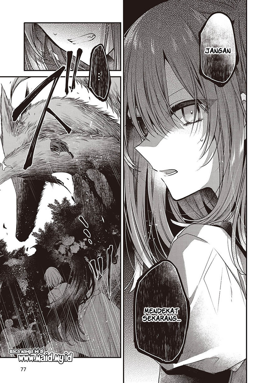 Watashi o Tabetai, Hitodenashi - Chapter 37 7