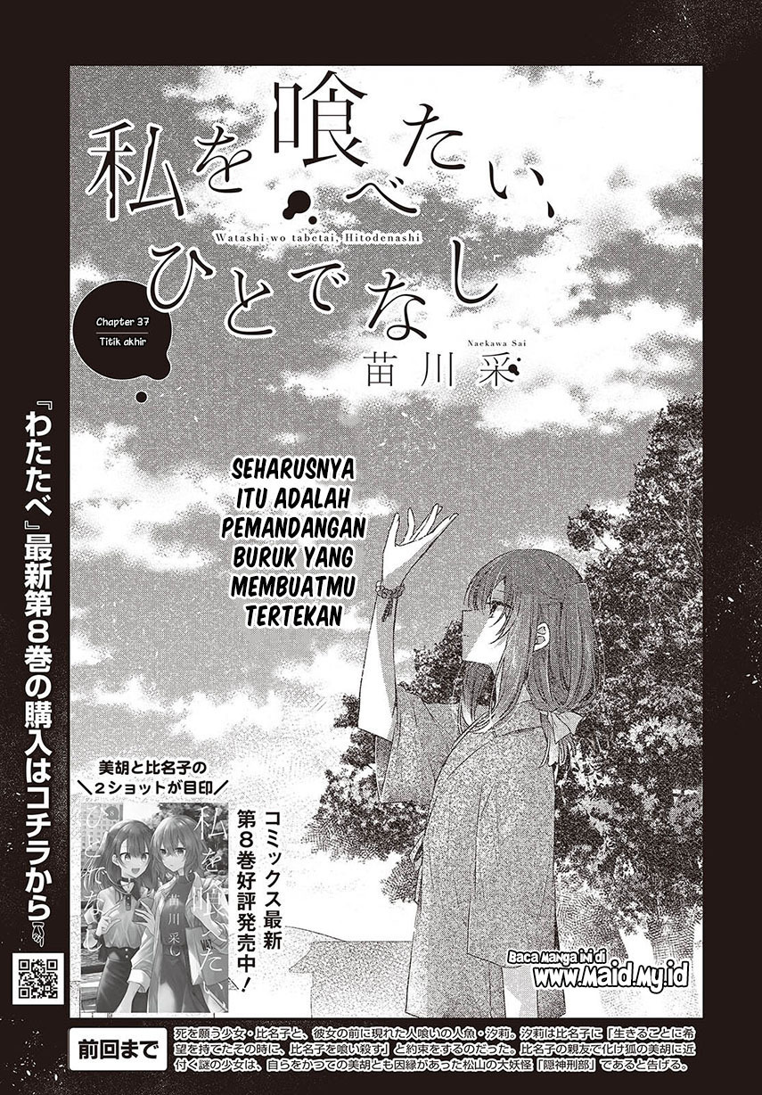 Watashi o Tabetai, Hitodenashi - Chapter 37 5