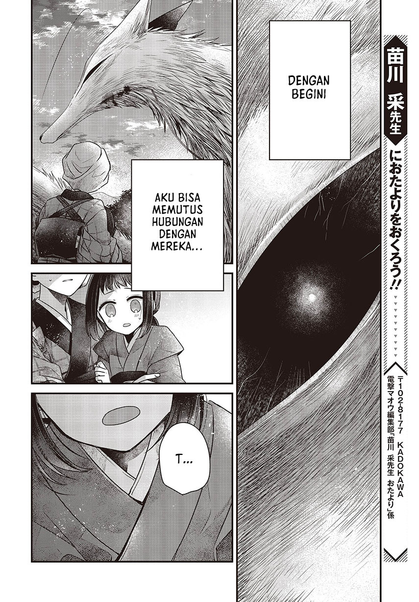 Watashi o Tabetai, Hitodenashi - Chapter 34 22