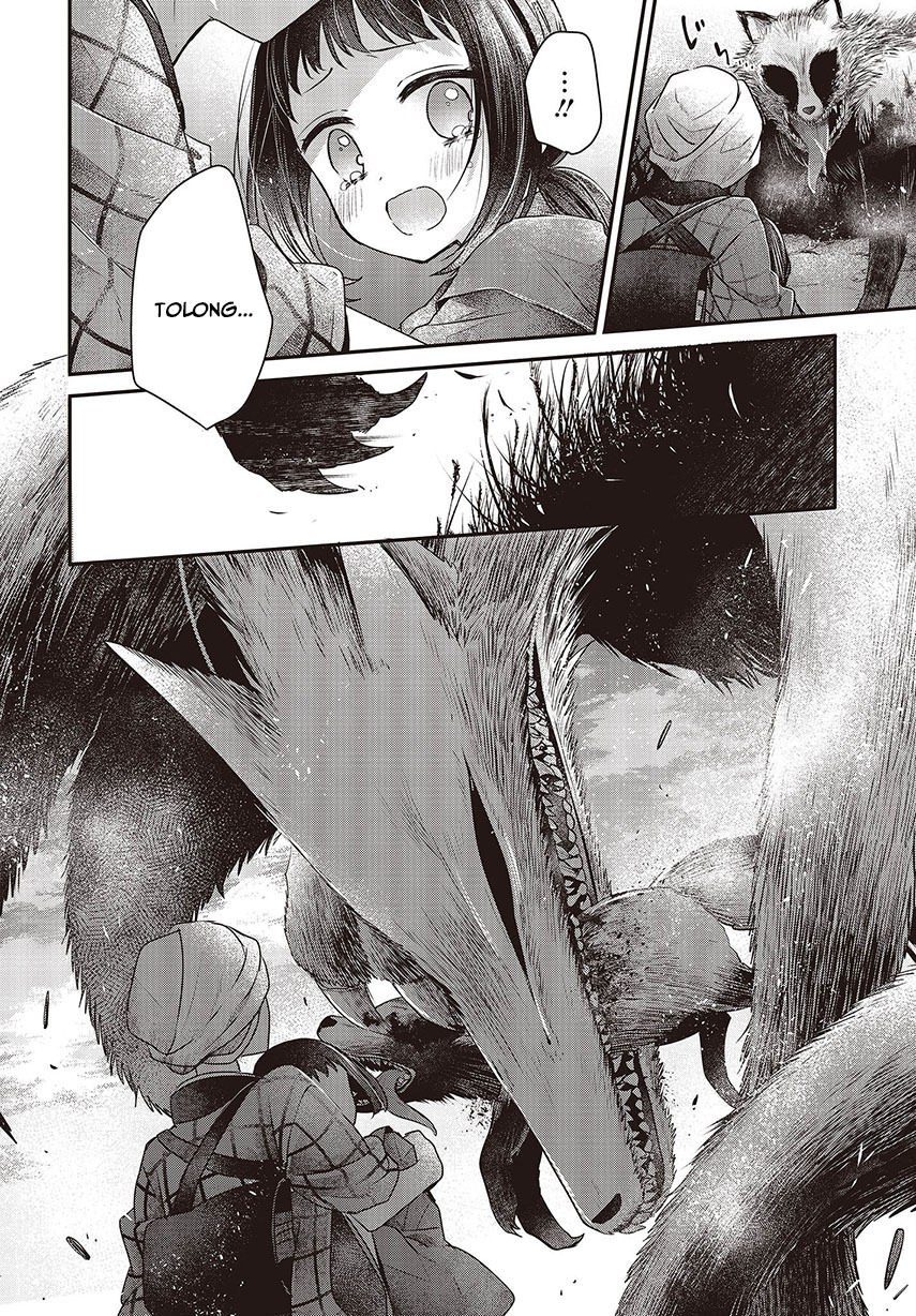 Watashi o Tabetai, Hitodenashi - Chapter 34 20