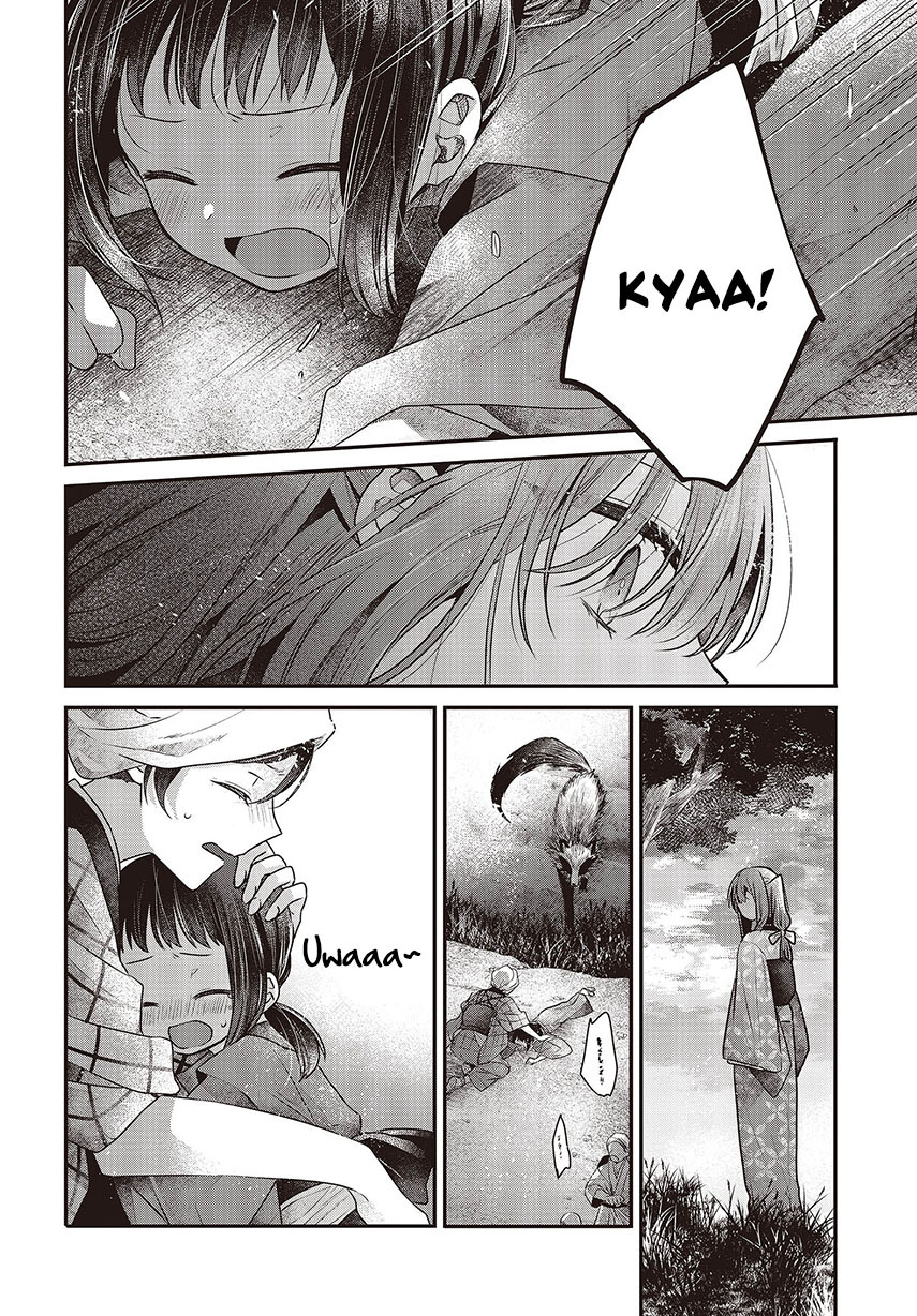 Watashi o Tabetai, Hitodenashi - Chapter 34 18