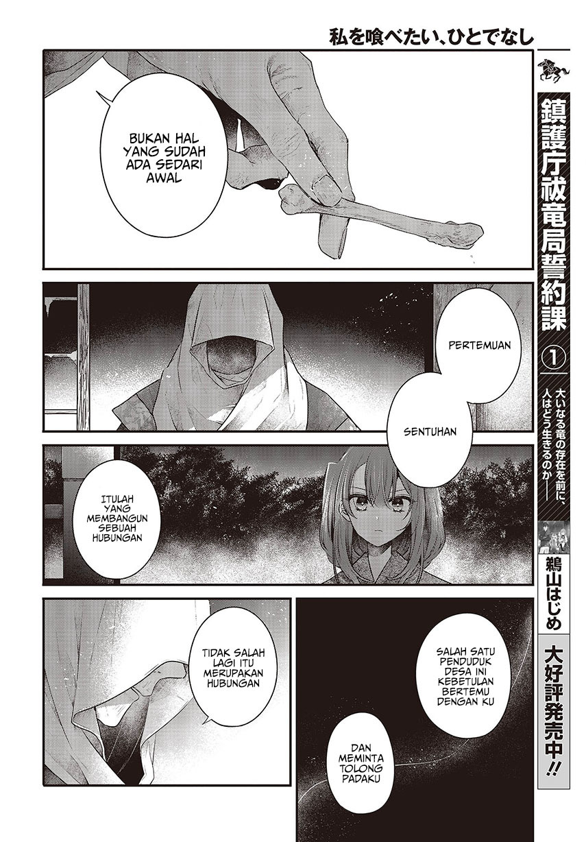 Watashi o Tabetai, Hitodenashi - Chapter 34 12