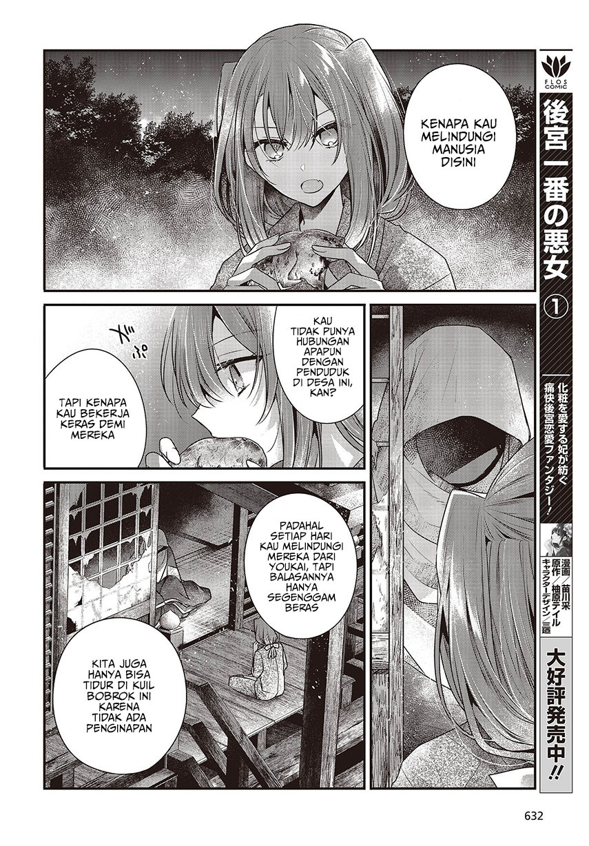 Watashi o Tabetai, Hitodenashi - Chapter 34 10