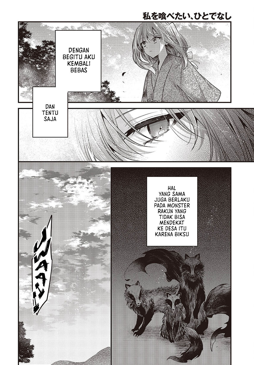 Watashi o Tabetai, Hitodenashi - Chapter 34 16