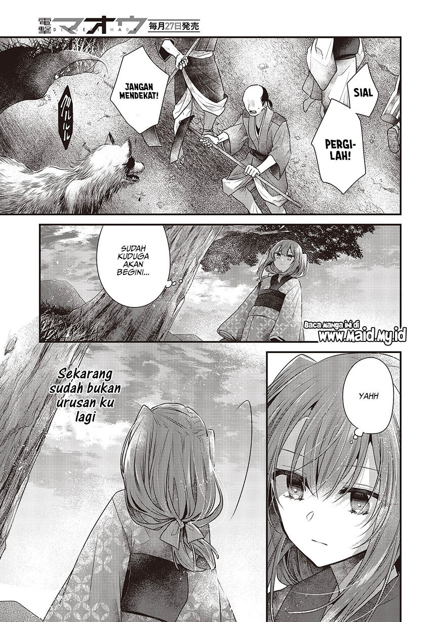 Watashi o Tabetai, Hitodenashi - Chapter 34 17
