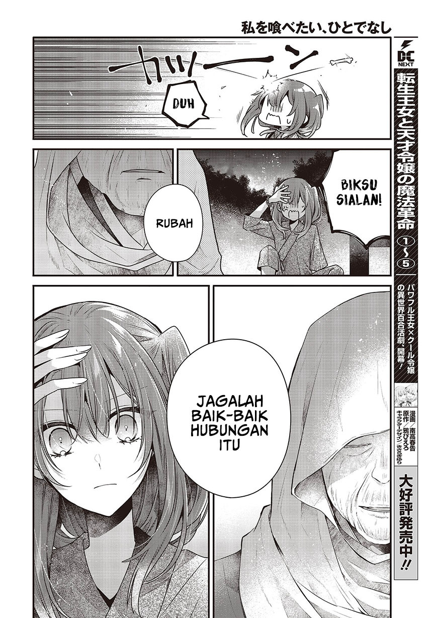 Watashi o Tabetai, Hitodenashi - Chapter 34 14