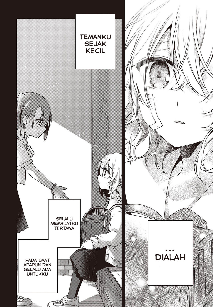 Watashi o Tabetai, Hitodenashi - Chapter 09 8