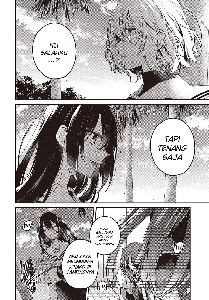 Watashi o Tabetai, Hitodenashi - Chapter 09 28