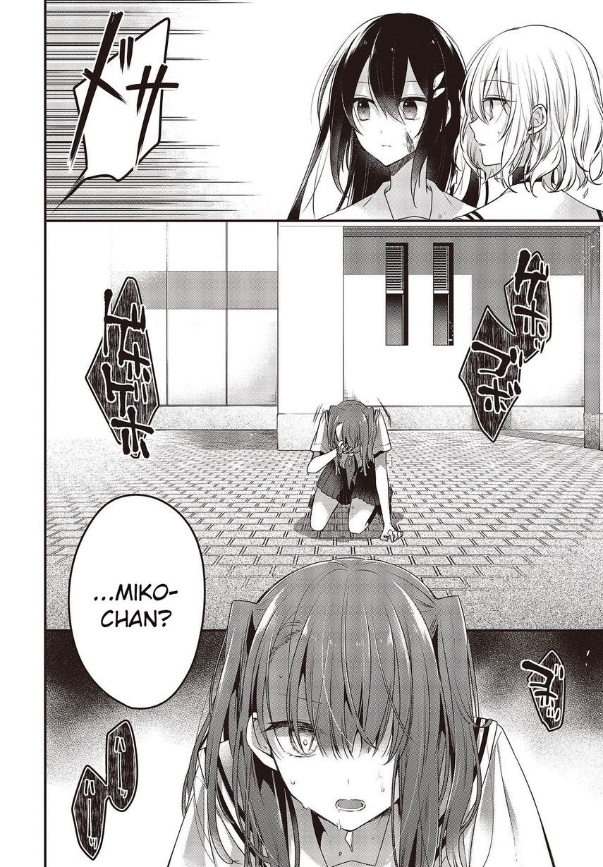 Watashi o Tabetai, Hitodenashi - Chapter 09 22