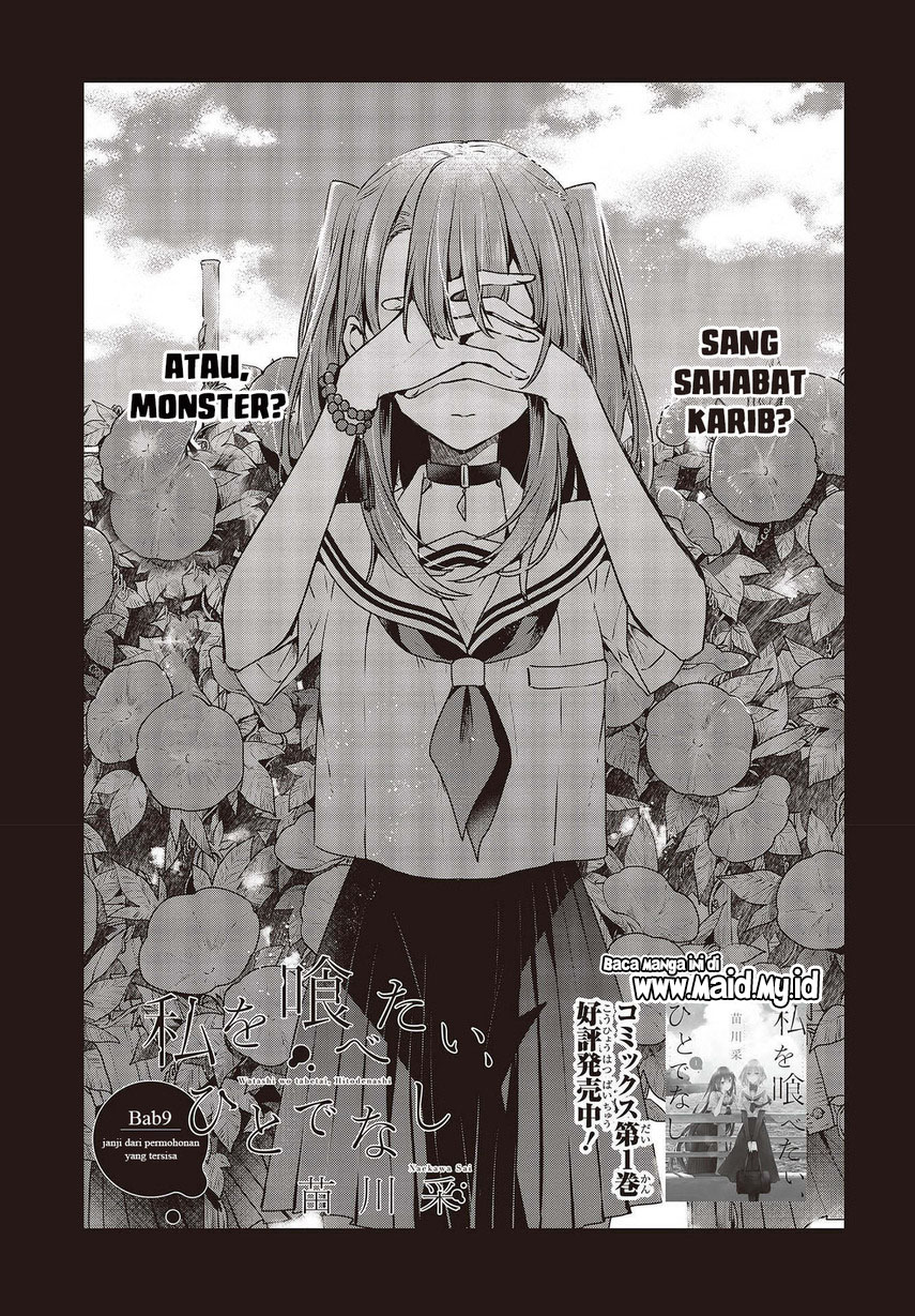 Watashi o Tabetai, Hitodenashi - Chapter 09 3
