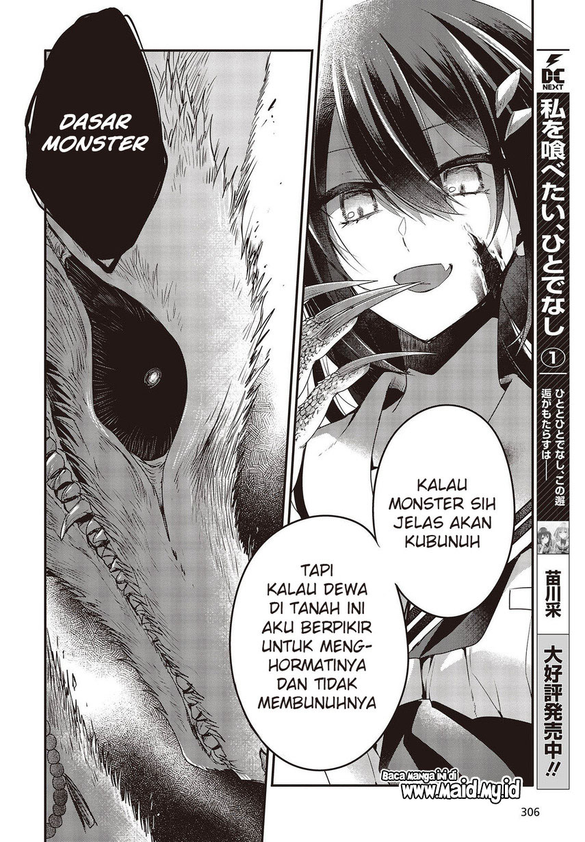 Watashi o Tabetai, Hitodenashi - Chapter 09 18