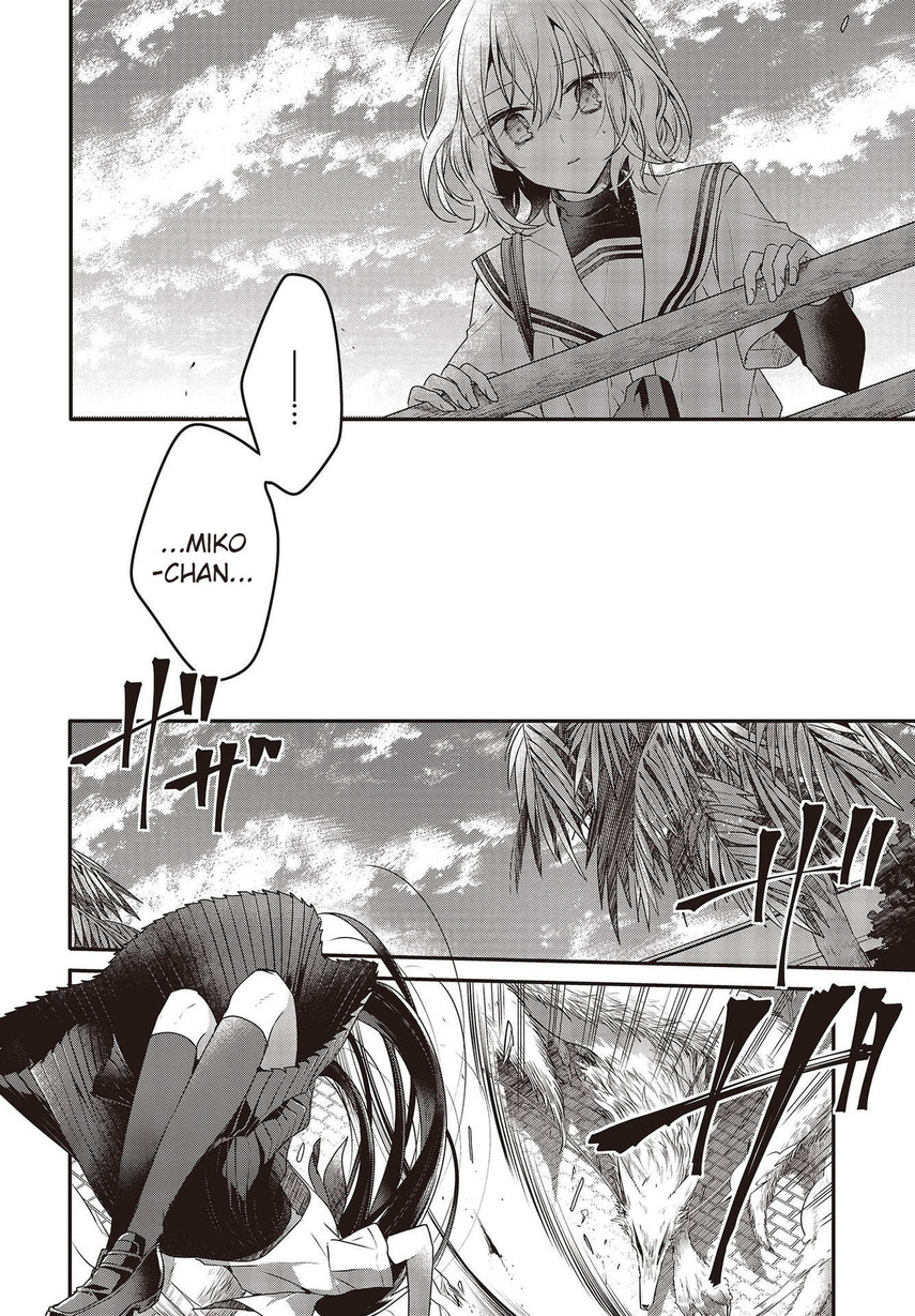 Watashi o Tabetai, Hitodenashi - Chapter 09 16