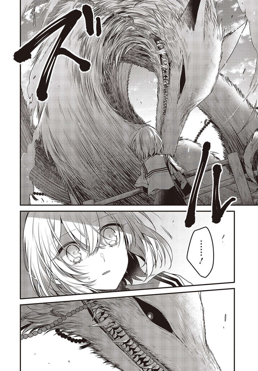 Watashi o Tabetai, Hitodenashi - Chapter 09 14