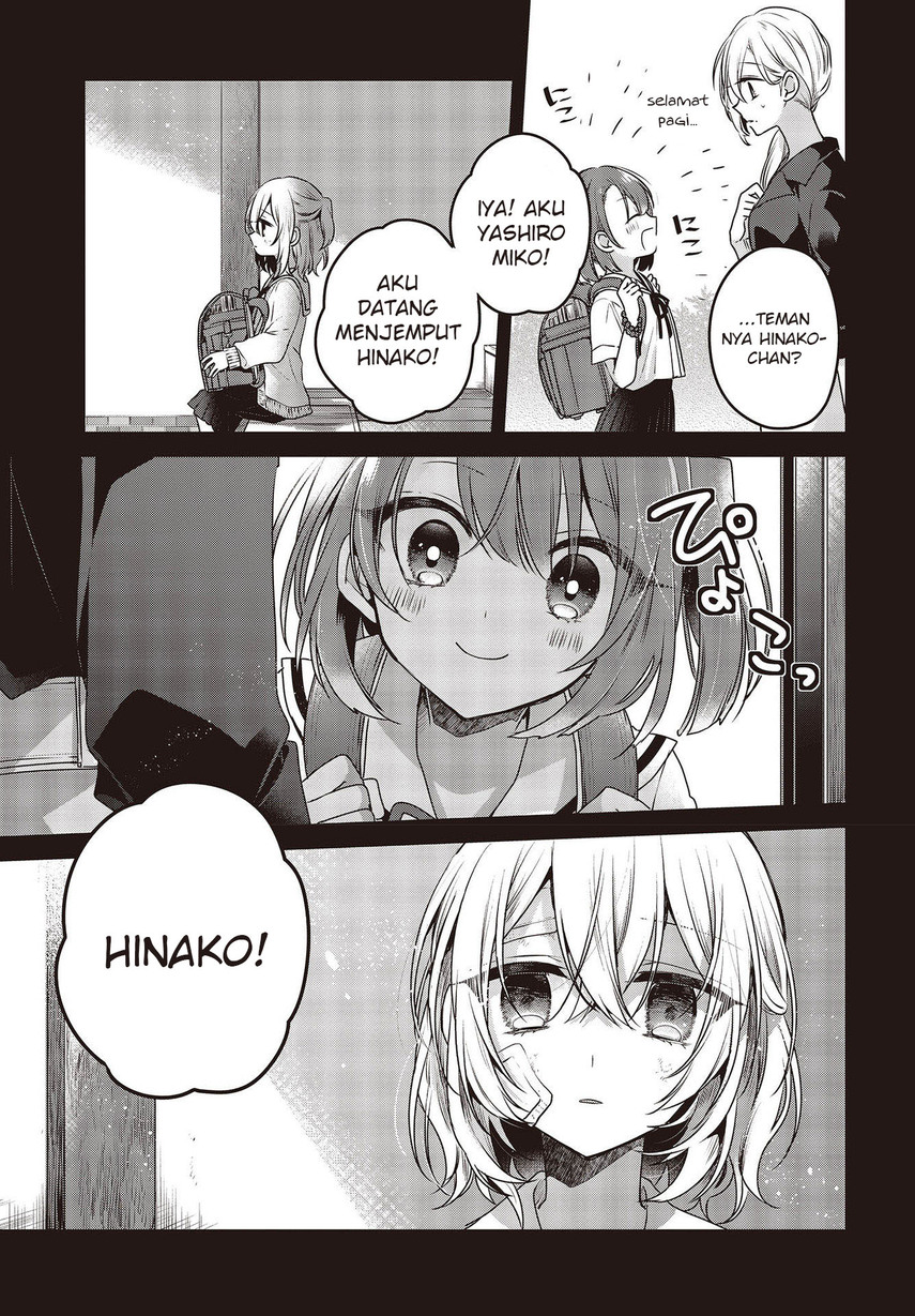 Watashi o Tabetai, Hitodenashi - Chapter 09 7