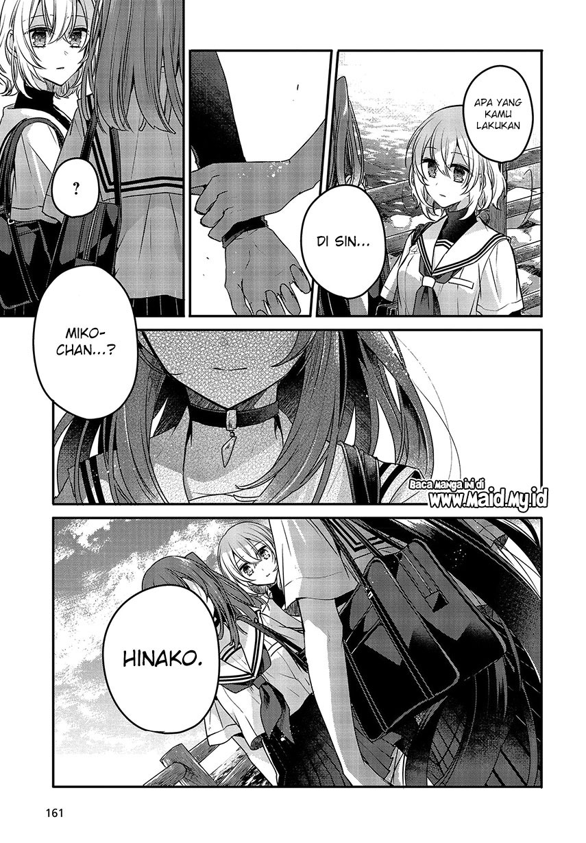 Watashi o Tabetai, Hitodenashi - Chapter 07 23