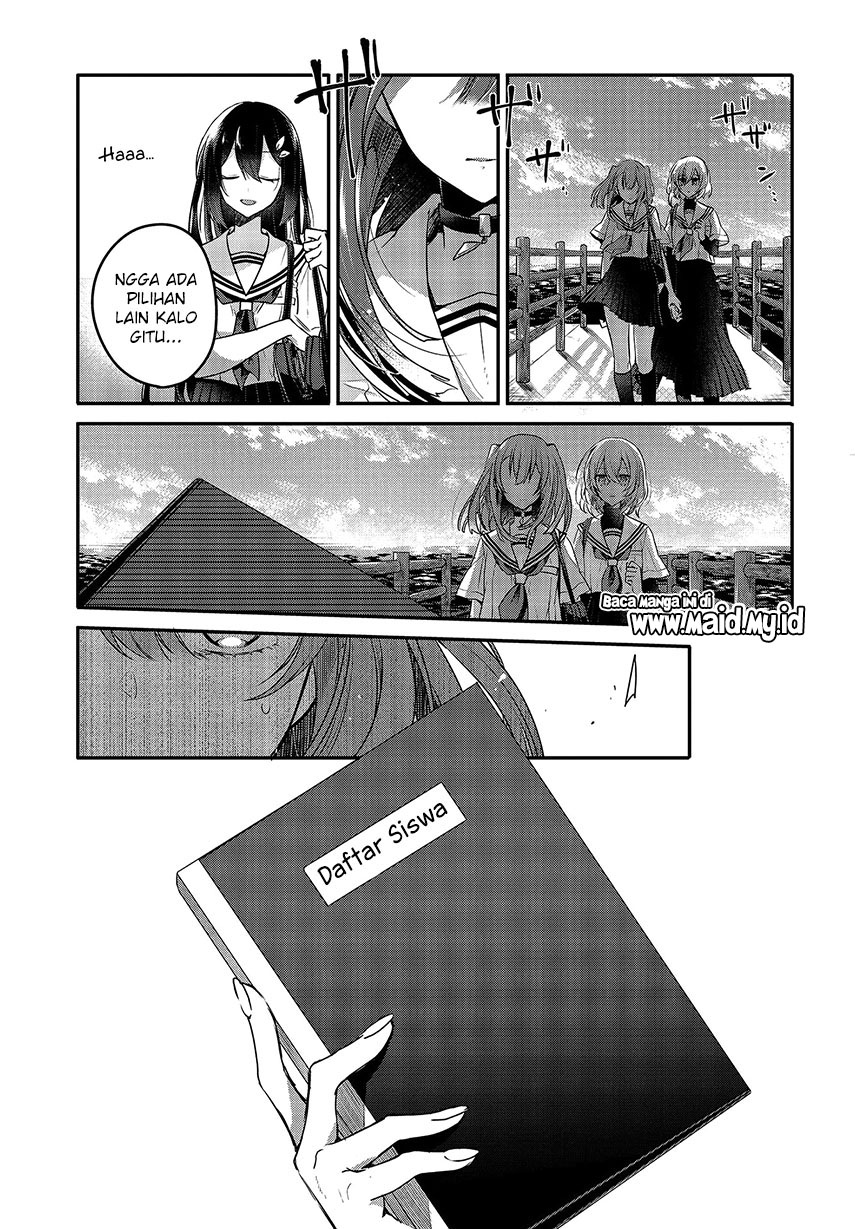 Watashi o Tabetai, Hitodenashi - Chapter 07 25