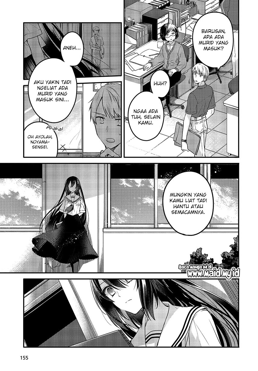 Watashi o Tabetai, Hitodenashi - Chapter 07 17