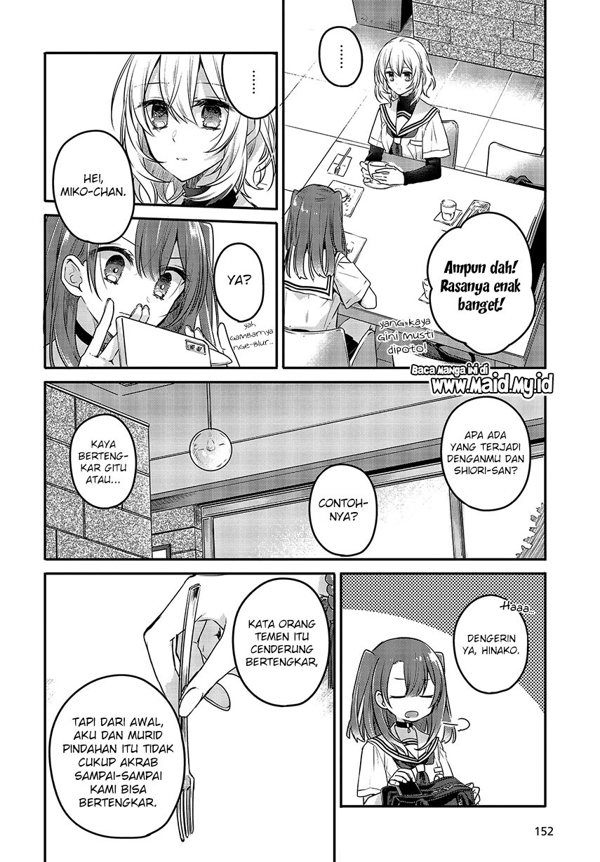 Watashi o Tabetai, Hitodenashi - Chapter 07 14