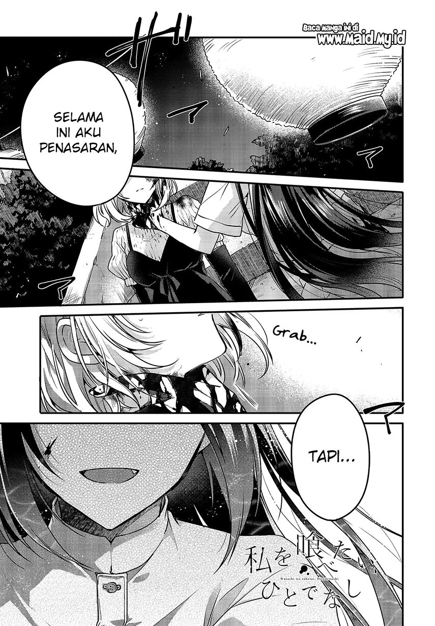 Watashi o Tabetai, Hitodenashi - Chapter 05 3