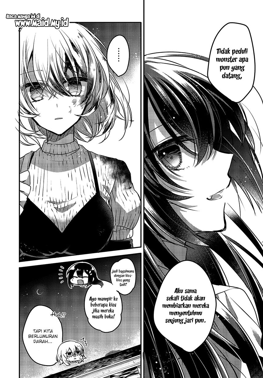 Watashi o Tabetai, Hitodenashi - Chapter 05 31