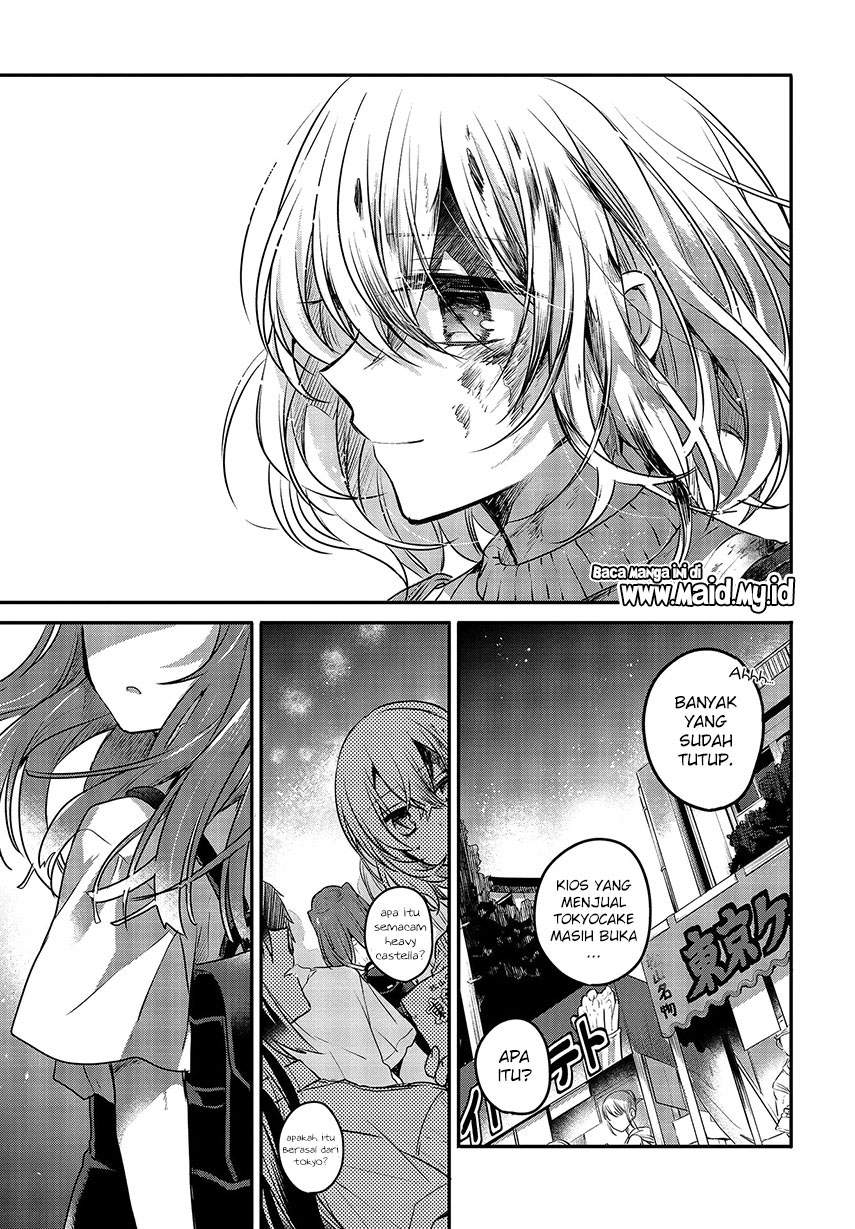 Watashi o Tabetai, Hitodenashi - Chapter 05 34
