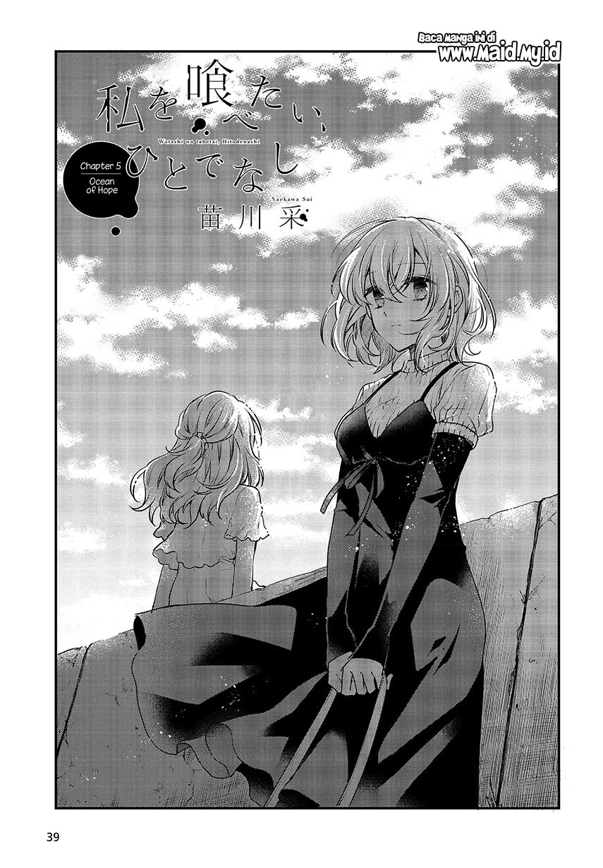 Watashi o Tabetai, Hitodenashi - Chapter 05 5