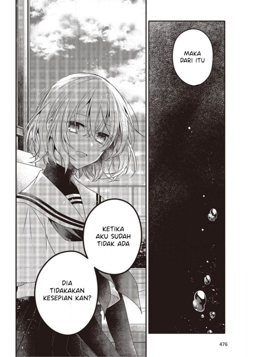 Watashi o Tabetai, Hitodenashi - Chapter 12 28