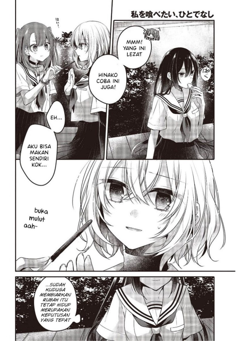 Watashi o Tabetai, Hitodenashi - Chapter 12 22