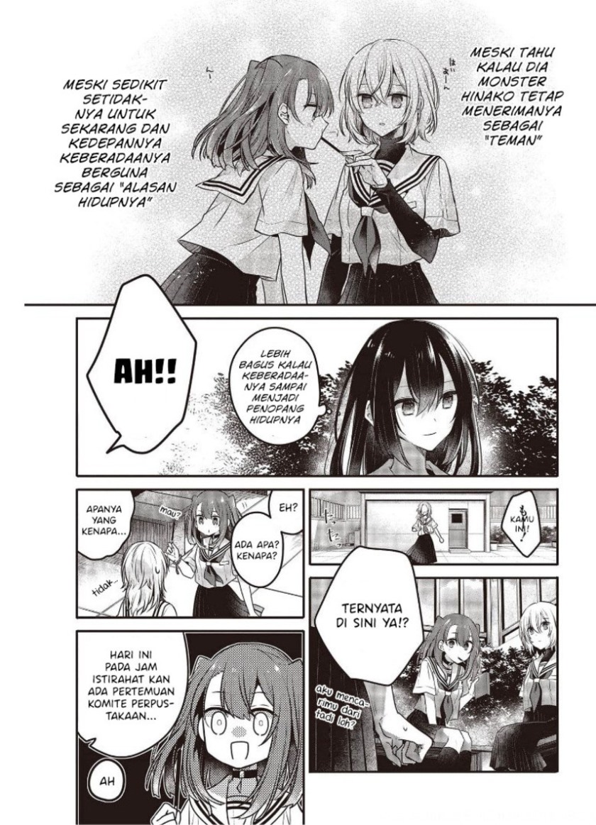 Watashi o Tabetai, Hitodenashi - Chapter 12 23