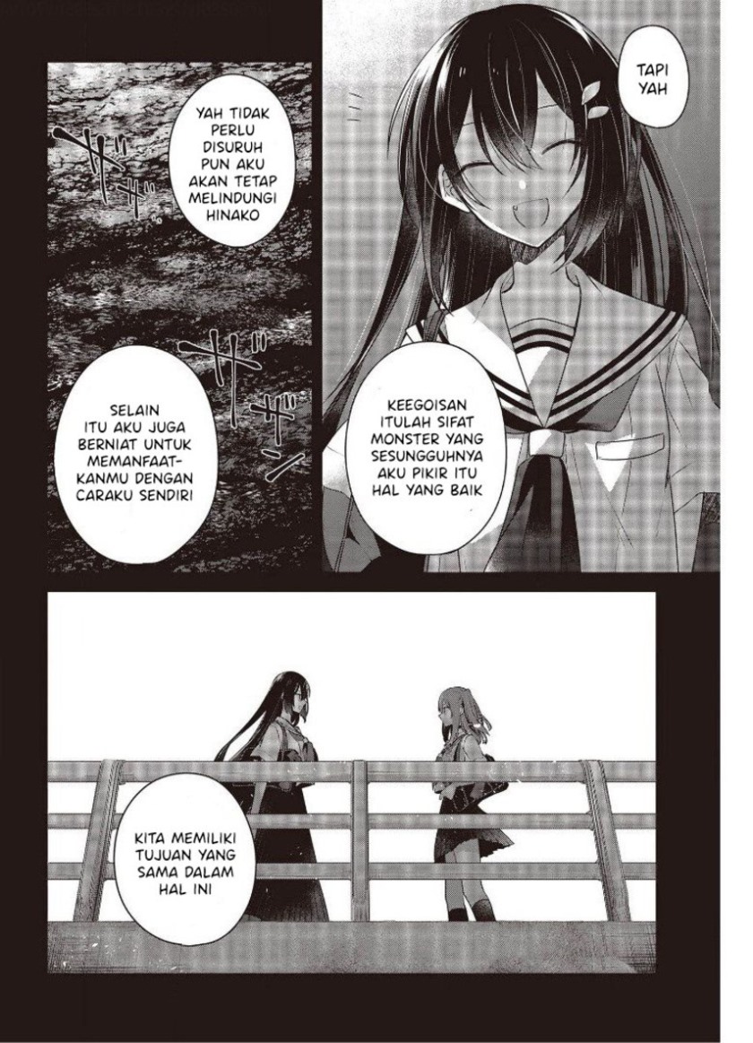Watashi o Tabetai, Hitodenashi - Chapter 12 20