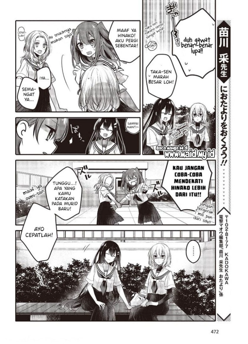 Watashi o Tabetai, Hitodenashi - Chapter 12 24