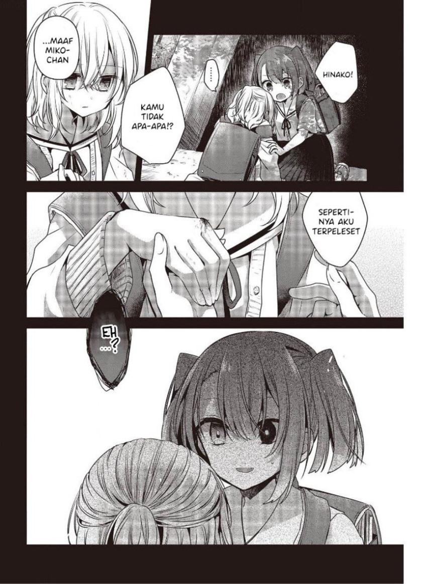 Watashi o Tabetai, Hitodenashi - Chapter 12 10