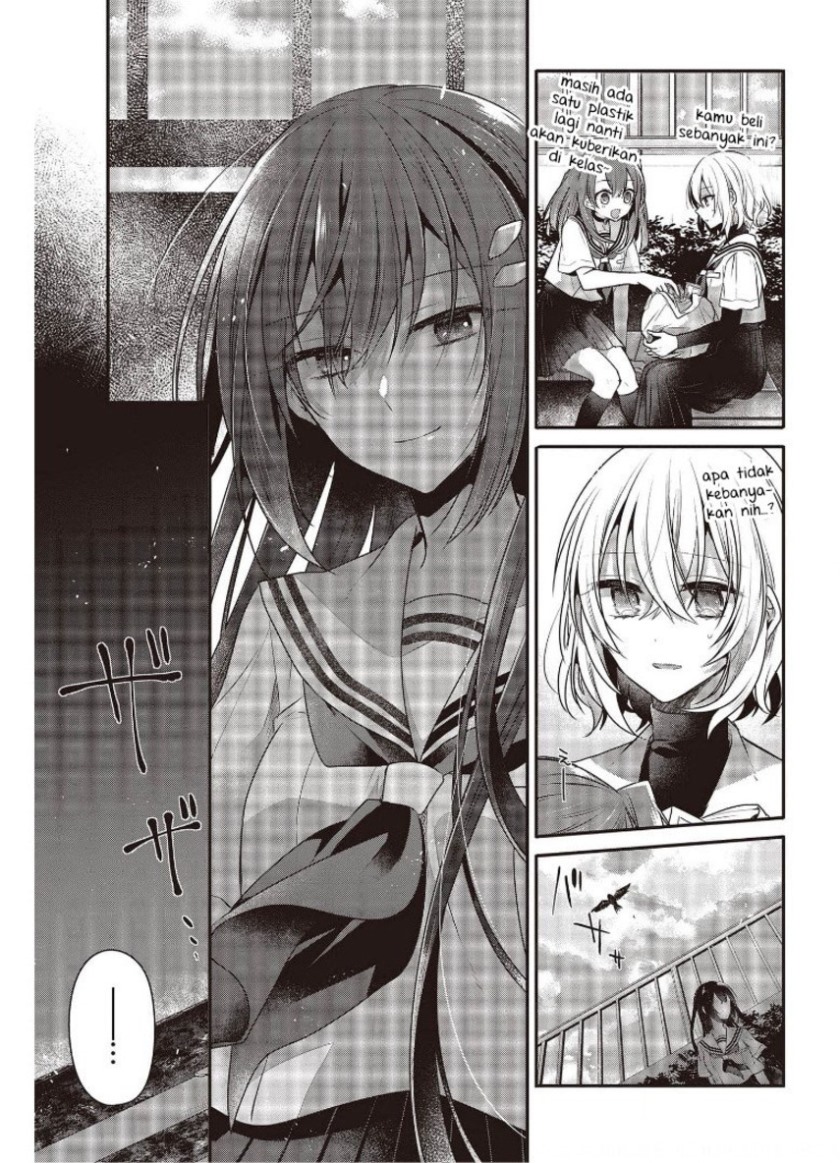 Watashi o Tabetai, Hitodenashi - Chapter 12 7