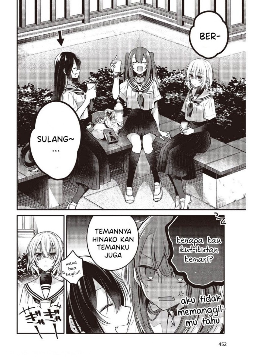 Watashi o Tabetai, Hitodenashi - Chapter 12 4