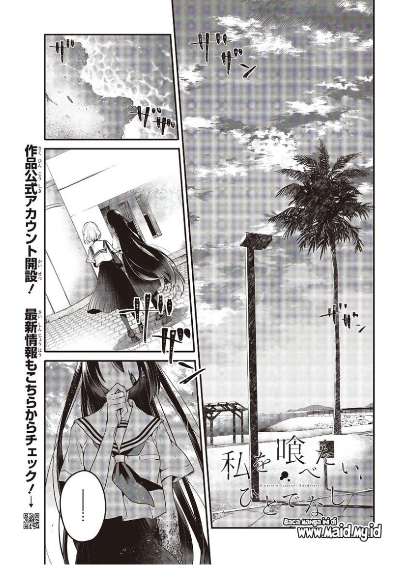 Watashi o Tabetai, Hitodenashi - Chapter 10 2