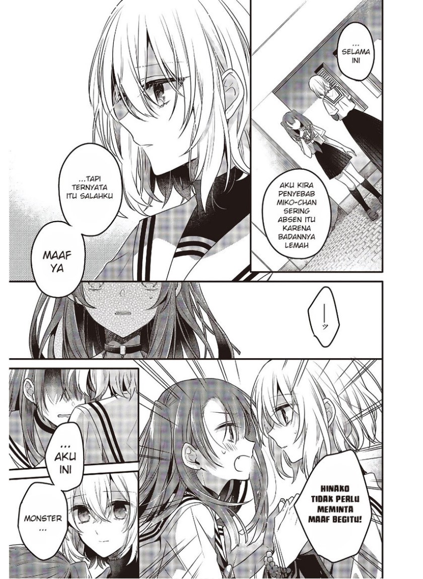 Watashi o Tabetai, Hitodenashi - Chapter 10 28