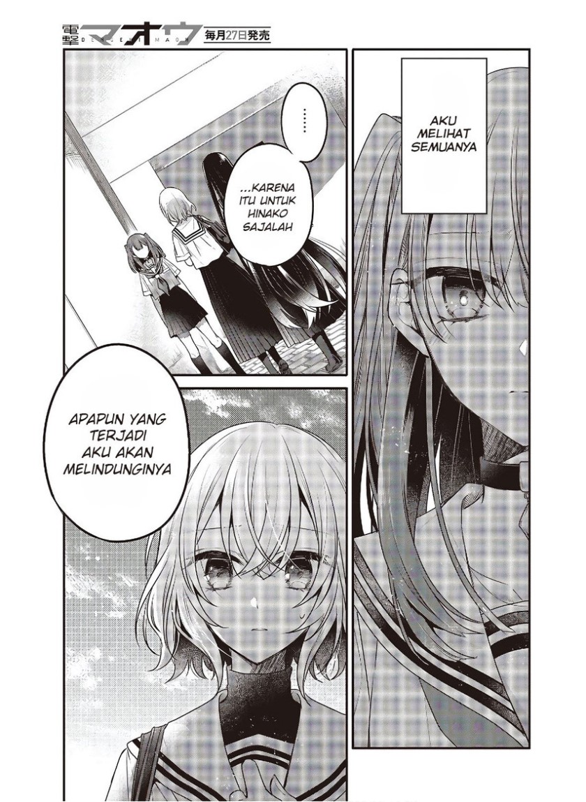 Watashi o Tabetai, Hitodenashi - Chapter 10 22