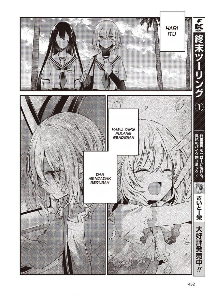 Watashi o Tabetai, Hitodenashi - Chapter 10 21