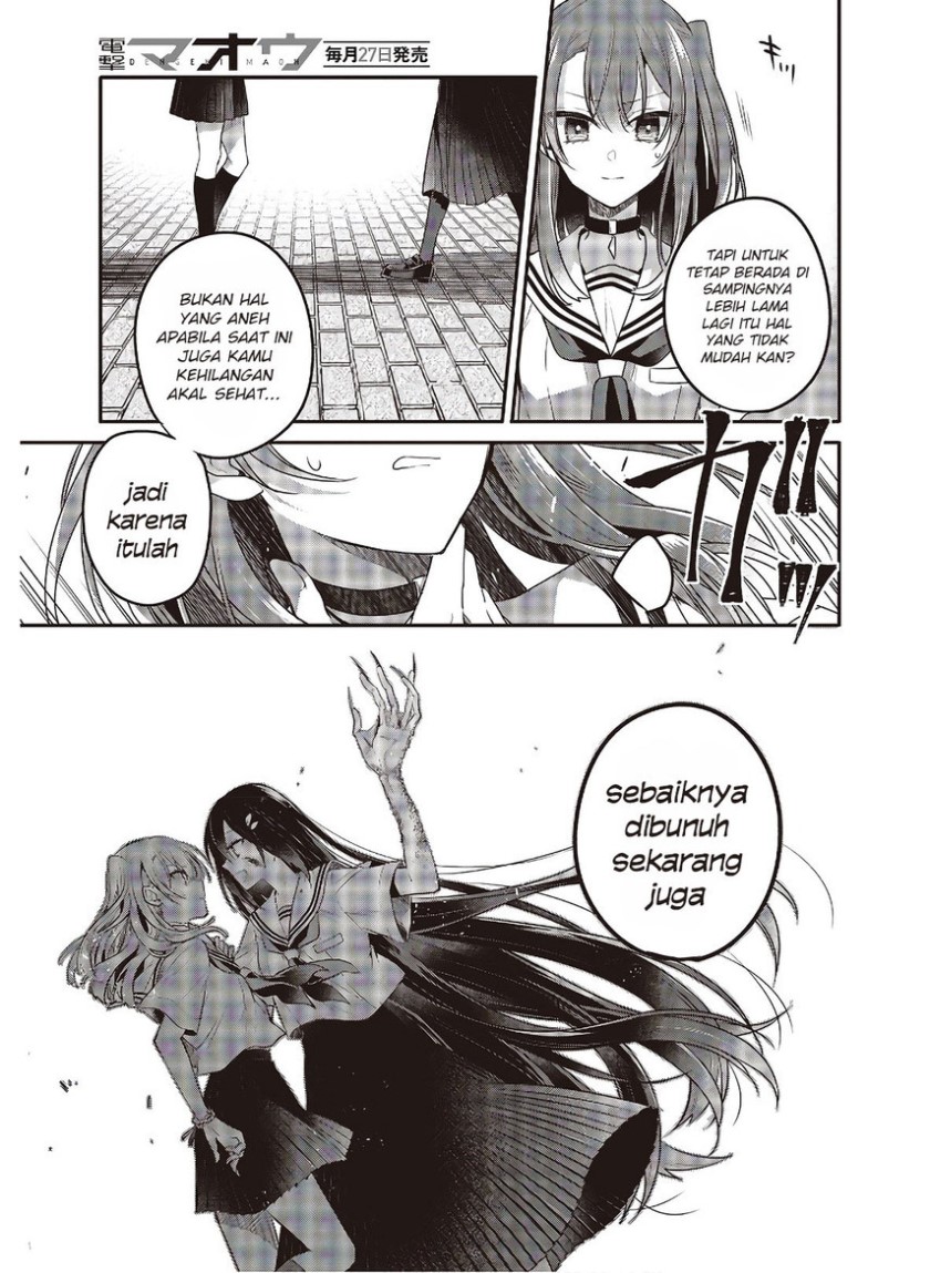 Watashi o Tabetai, Hitodenashi - Chapter 10 24